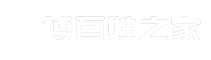 淄博百姓之家